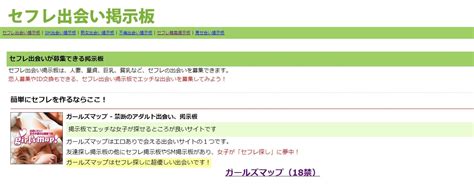 旭川セフレ|旭川セフレの作り方！セフレが探せる出会い系を徹底解説